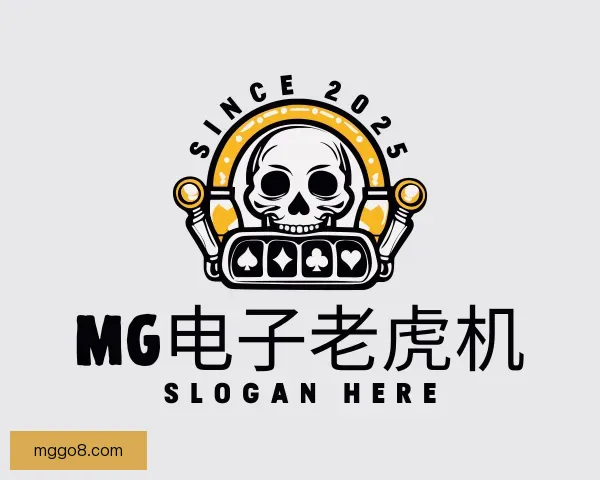 介绍MG电子老虎机